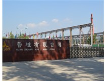 業(yè)臻誠聘辦公文員，期待您的加入！